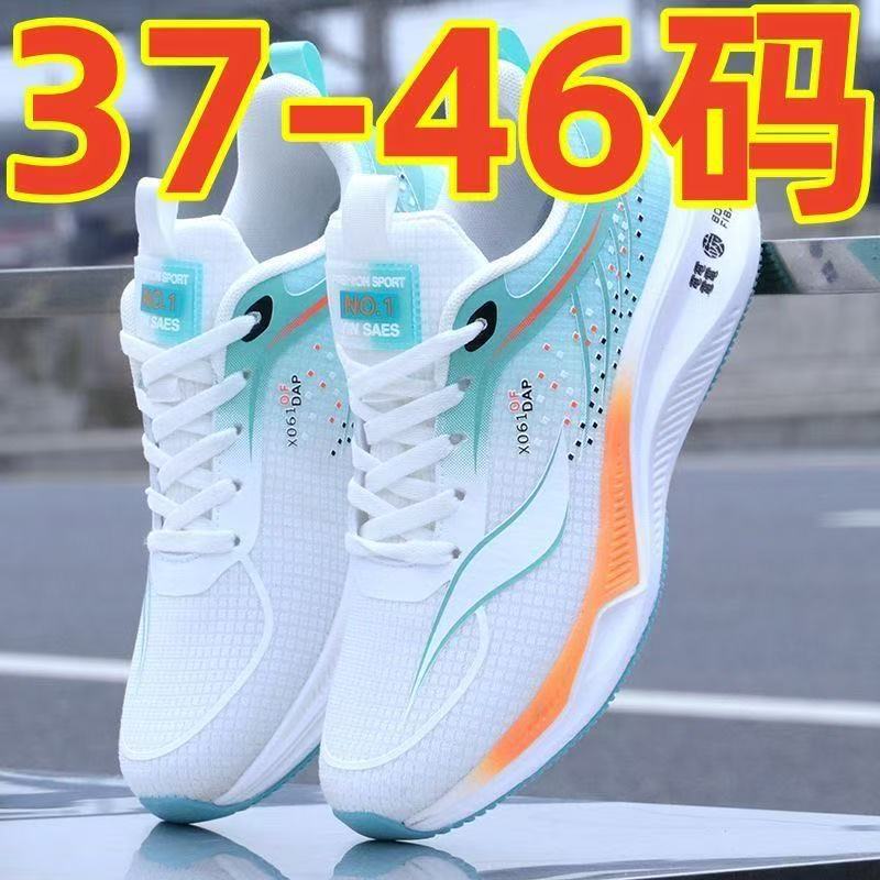 new men's shoes soft bottom running shoes sneakers mesh surface lightweight men's breathable shoes elastic trend all-match travel men's shoes Item Picture