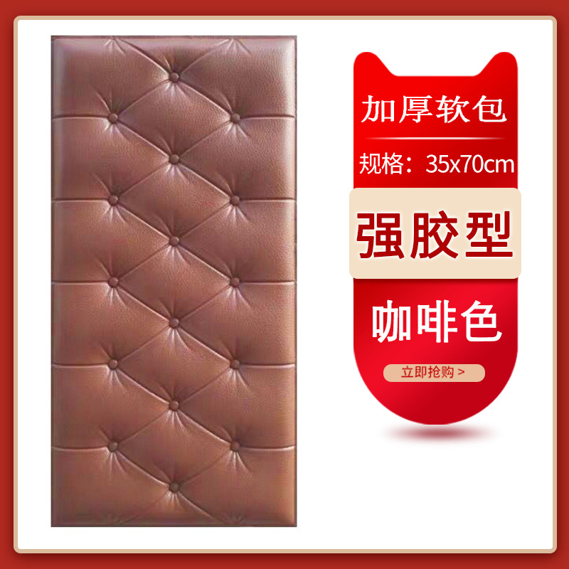 self-adhesive tatami soft case backrest wall sticker bedside bumper soft cover wall cushion waterproof moisture-proof thickened kang wall paper Application Scenario