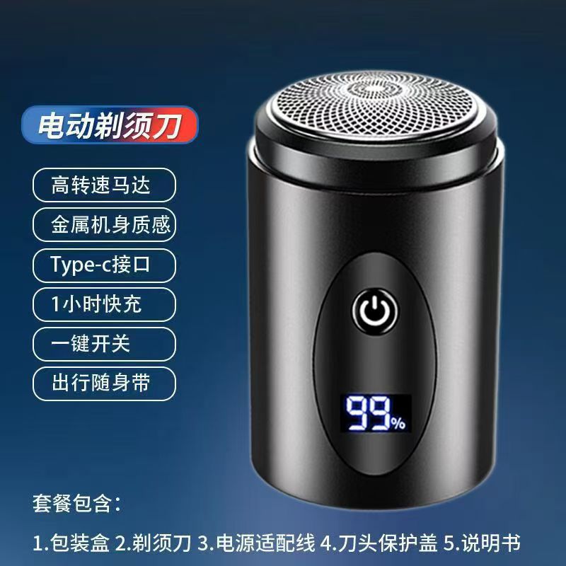 lock and load spray shaver electric men 2025 new mini small portable shaving blade washed razor details Picture