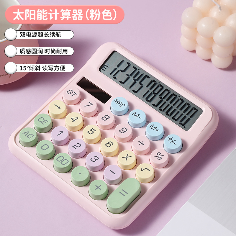 dopamine voice calculator mechanical keyboard real person pronunciation computer good-looking office student dedicated full figure