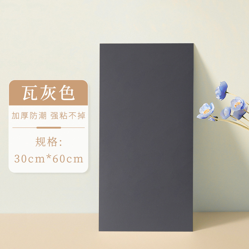 skin-like tile wall sticker wallpaper self-adhesive waterproof moisture-proof bathroom wall sticker wallboard decorative plate aluminum plastic plate Specification drawing