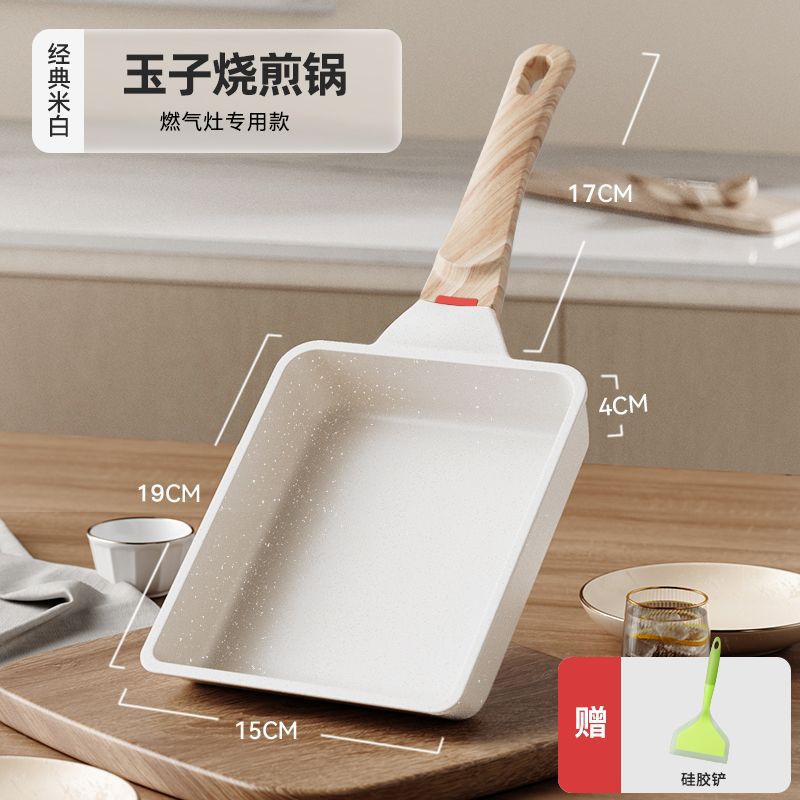 japanese-style tamagoyaki non-stick frying pan household square steak omelette breakfast pot small universal medical stone pan details Picture