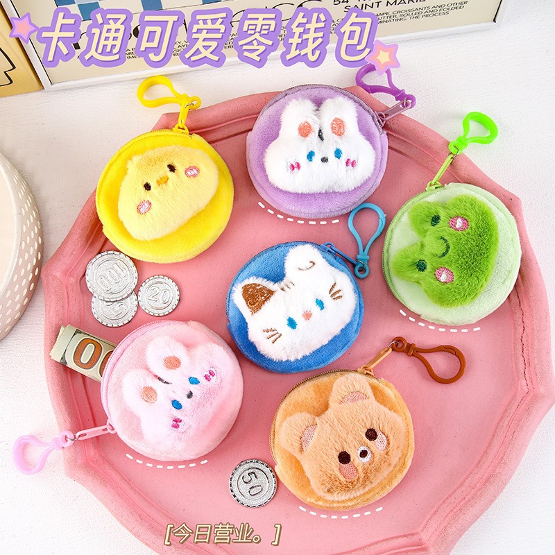 cartoon plush coin purse student children portable small wallet girl exquisite mini small bag headset storage bag Specification drawing