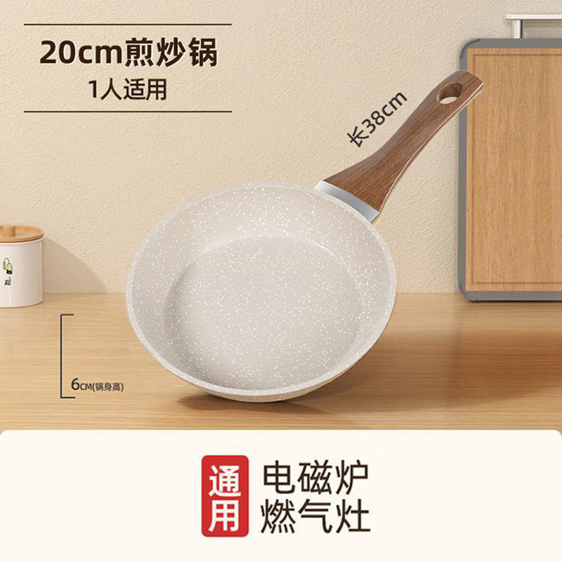 medical stone non-stick pan household steak frying pan fried egg pancake fried induction cooker gas stove dedicated pot pan Item Picture