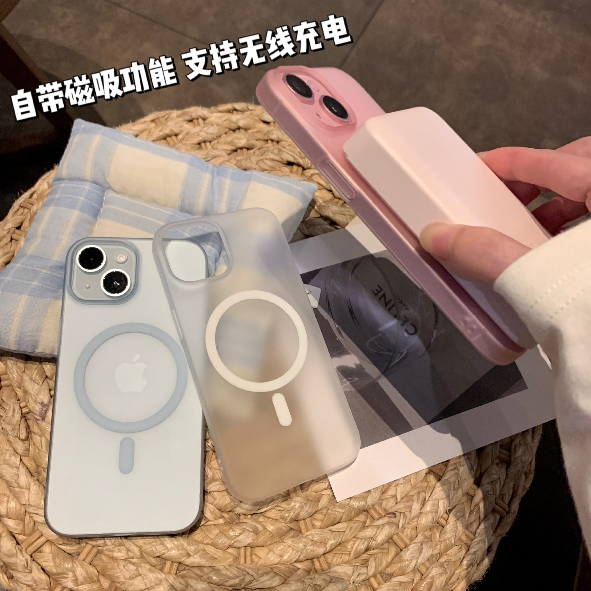 applicable to iphone17promax ultra-thin ice mist magnetic suction phone case apple 16 frosted skin feeling drop-resistant protective cover details Picture