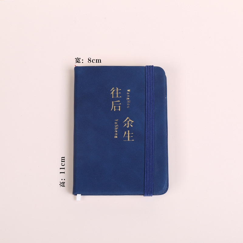 wenzhou notebook customized a5 business small batch logo wholesale conference notebook set b5 notebook loose-leaf Specification drawing