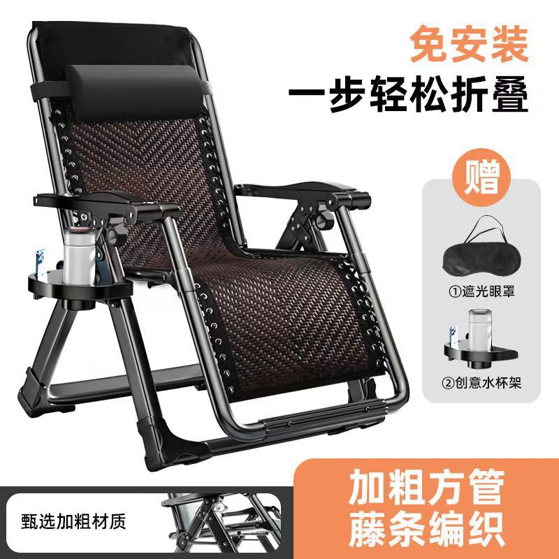 deck chair lunch break backrest nap chair balcony home leisure folding bed lazy sofa rattan woven folding chair Specification drawing