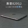 wholesale 12.5-inch 820g2 i5elitebook laptop business i7 five-generation office notebook laptop Specification drawing