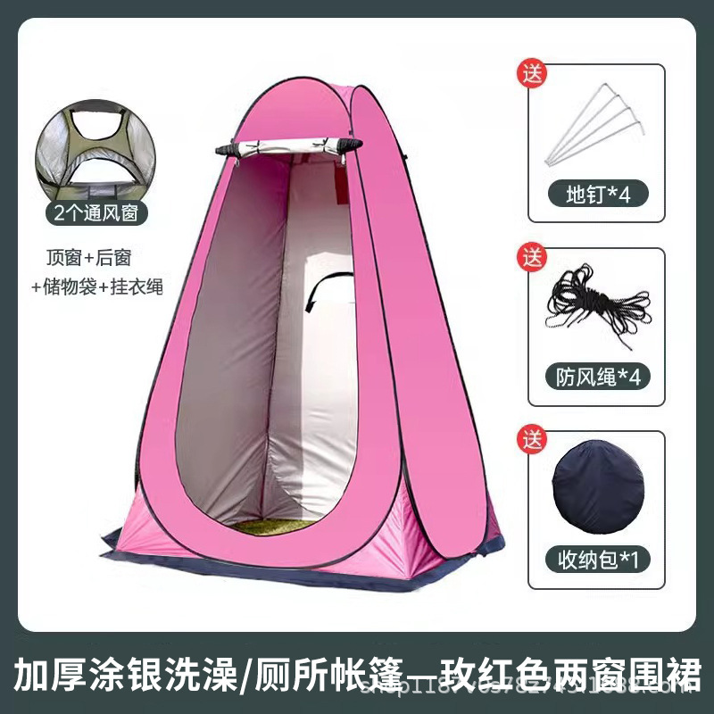 outdoor bath tent portable camping toilet tent dressing shower bath changing cover fishing warm tent Application Scenario
