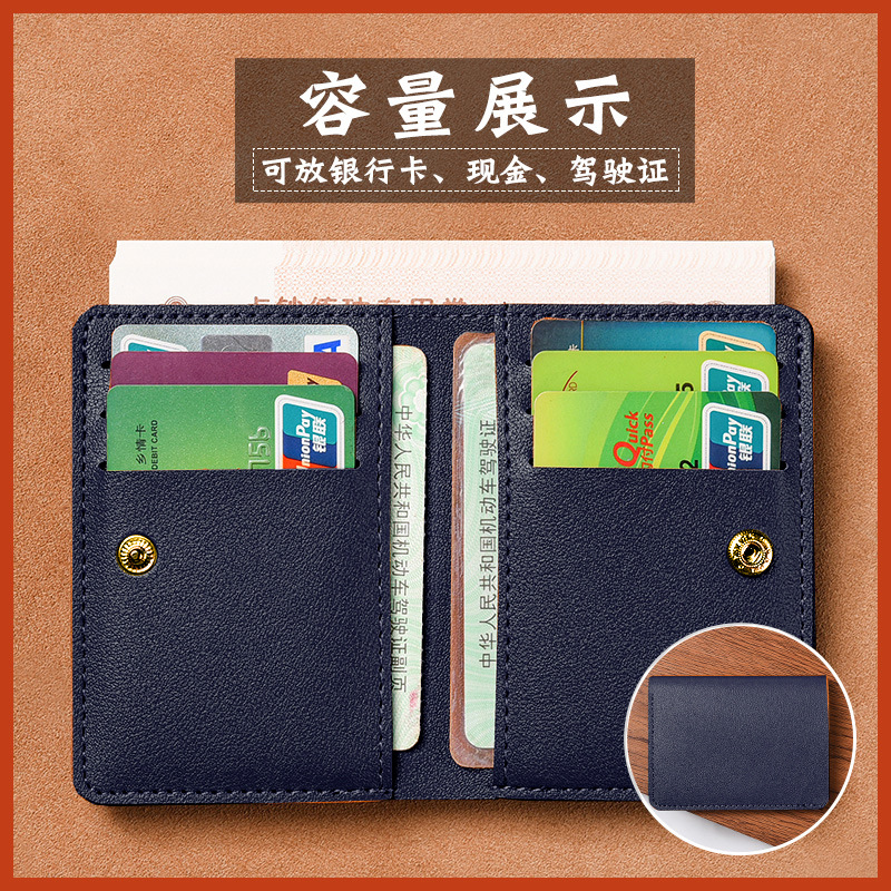 2025 new ladies' purse simple folding snap button small wallet driving license card holder male student soft leather wallet wholesale Specification drawing