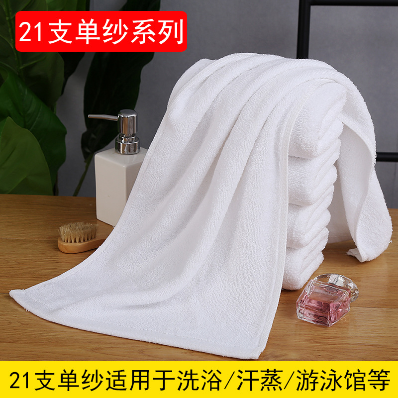 hotel cloth product towels wholesale cotton five-star pure white hotel b & b bath towels Application Scenario