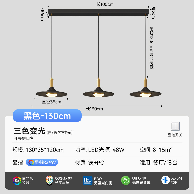 zhongshan lighting restaurant chandelier french cream style simple dining table bar counter ufo lamp walnut bedroom room bed Application Scenario