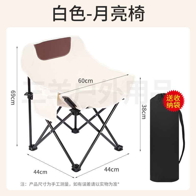 outdoor portable high back chair camping folding chair moon chair egg roll table home dining table night market stall Item Picture