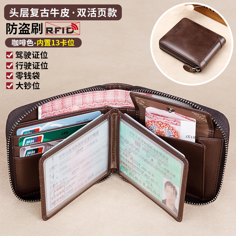 guangzhou banyanu leather factory wallet men's short leather large capacity new men's multi-functional cowhide wallet full figure