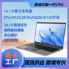 14.1-inch quad-core laptop hd ips display j4125 student computer cross-border hot selling laptop Item Picture