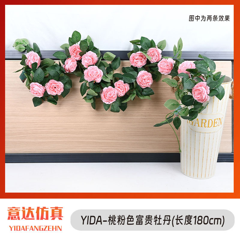 artificial peony vine winding vine artificial flower rose rattan home landscaping wedding background decoration wholesale full figure