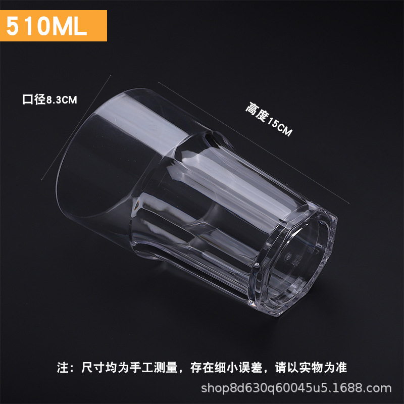 acrylic plastic beer mug pc drop-resistant thickened wine glass transparent octagon cup ktv bar household restaurant cup Application Scenario