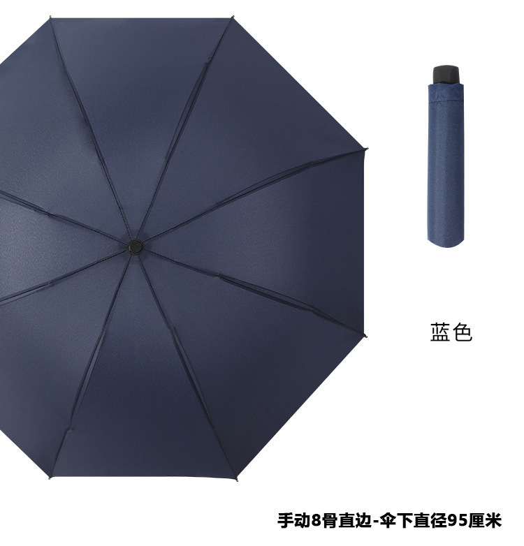 advertising umbrella full-automatic all-weather umbrella female factory wholesale dual-use sun umbrella sun protection uv protection folding sun umbrella full figure