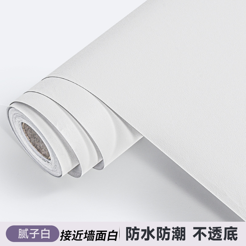 putty white solid color self-adhesive wallpaper thickened waterproof moisture-proof student dormitory rental room wall wallpaper Application Scenario