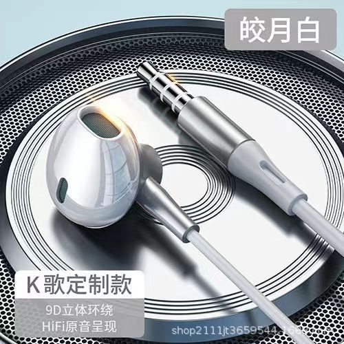 headset wired in-ear high sound quality original mobile phone computer typec interface earplugs round hole simple style Specification drawing