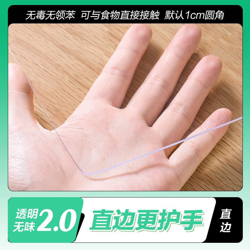 pvc soft glass tablecloth waterproof and oilproof and heatproof dining table cushion desktop plastic pvc crystal scraper transparent tea table cloth details Picture