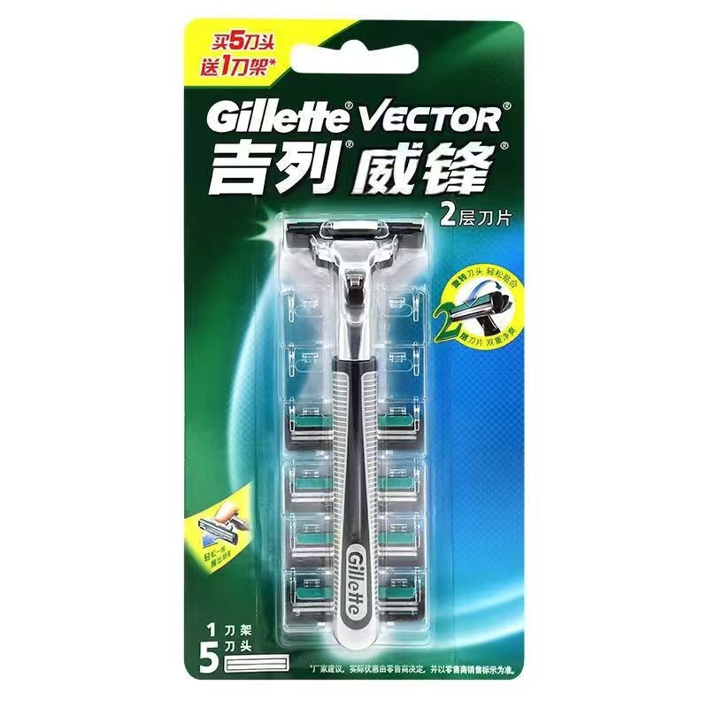 geely shaver shangchao same universal geely gillette vector razor double blade razor wholesale details Picture