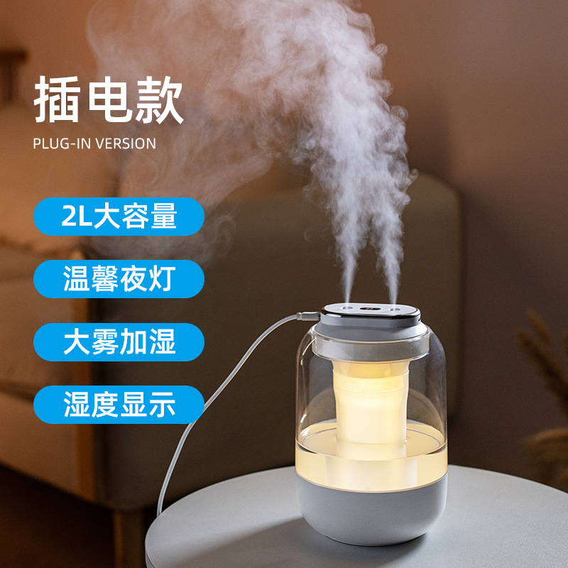new ambience light humidifier mini car humidifier heavy fog desktop mute domestic humidifier customization Item Picture