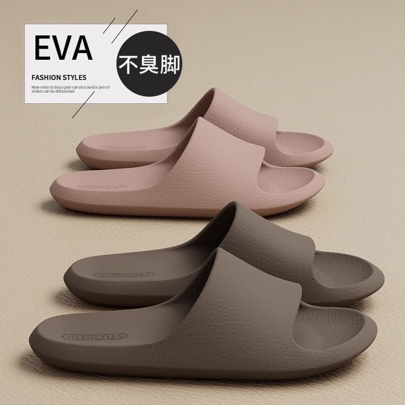 slippers men's eva leather pattern shit feeling women's household non-slip bathroom non-stinky feet home indoor summer bath full figure