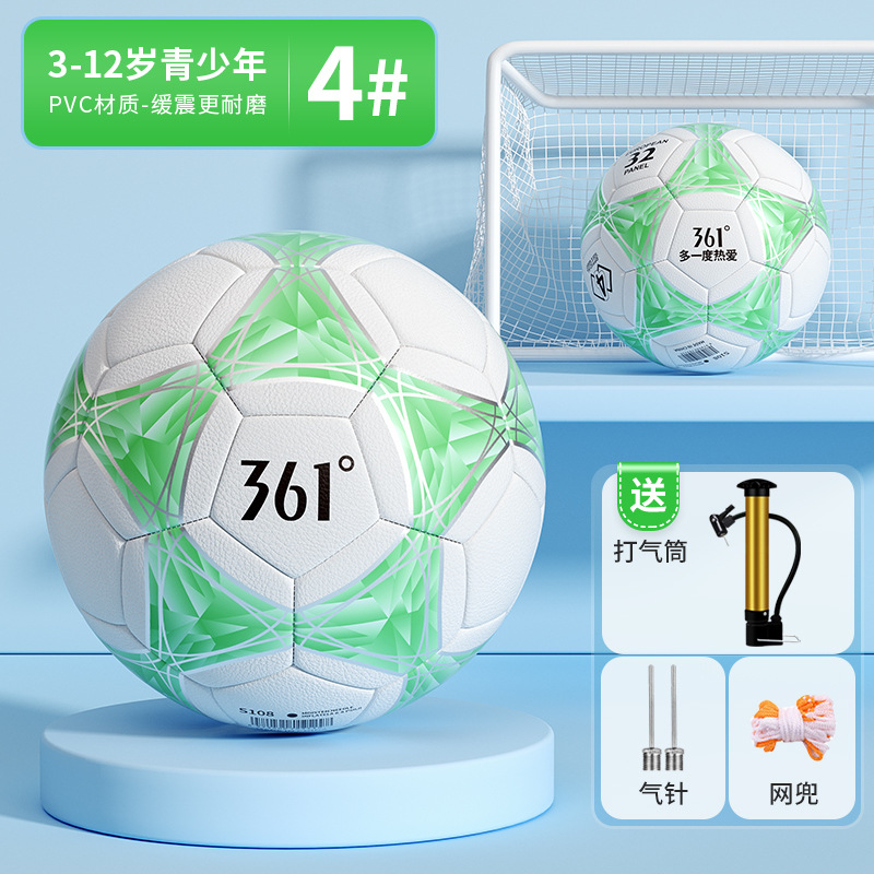 361 ° football student special-purpose ball children no. 4 kindergarten no. 5 junior high school student senior high school entrance examination training game football Item Picture