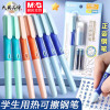 chengguang 1962 hot erasable pen crystal blue excellent grip third grade pen student black practice word erasable pen ink sac Specification drawing