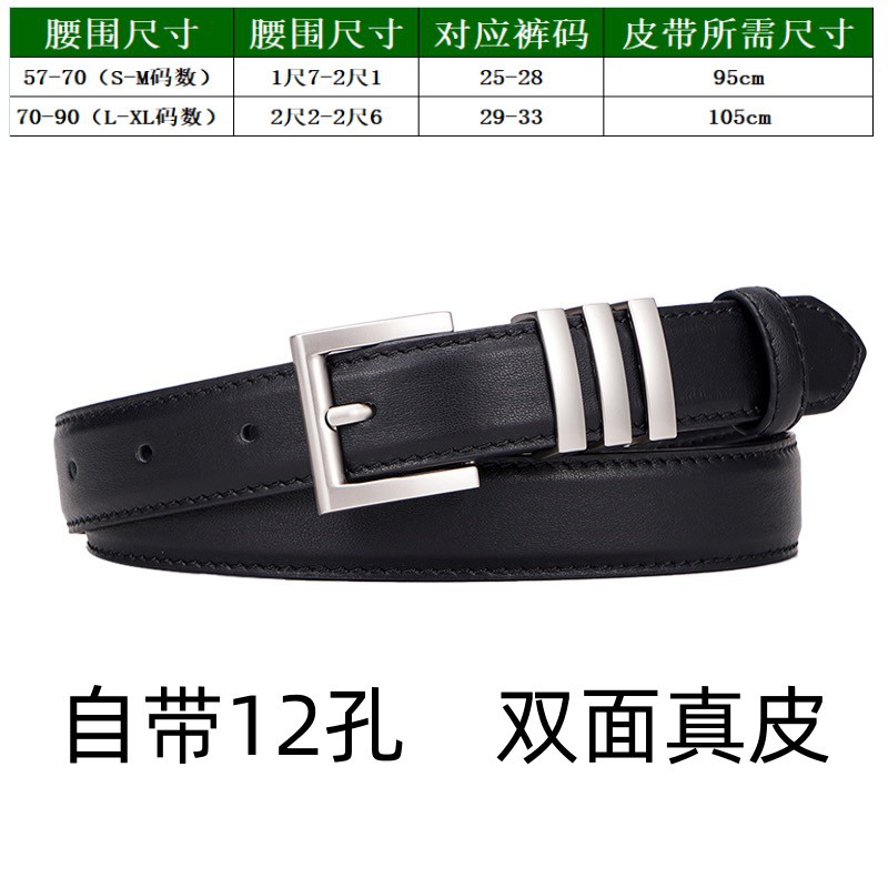 factory wholesale genuine leather women's belt versatile jeans belt women's trend fashion cattlehide leather arc de triomphe brown details Picture