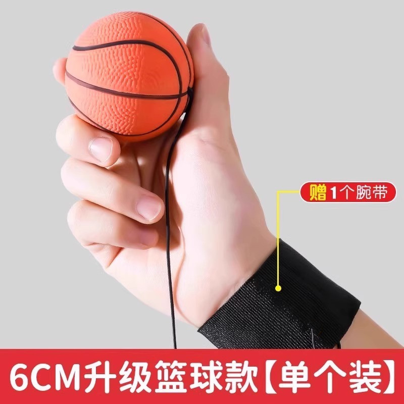 wrist elastic ball with rope middle-aged and elderly fitness ball swing ball children's wrist ball hand-eye coordination exercise toy details Picture