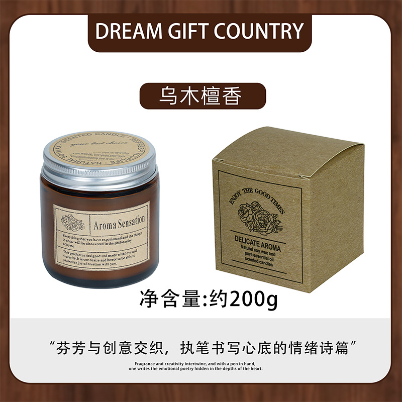 cross-border wholesale niche brown glass aromatherapy candle creative retro hand gift smoke-free romantic fragrance candle details Picture