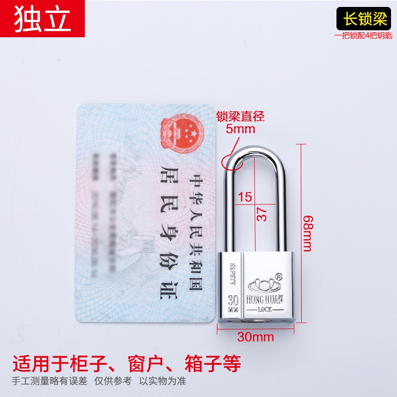 padlock open lock universal lock gate lock small small lock dormitory cabinet one key open more longevity safe lock Application Scenario