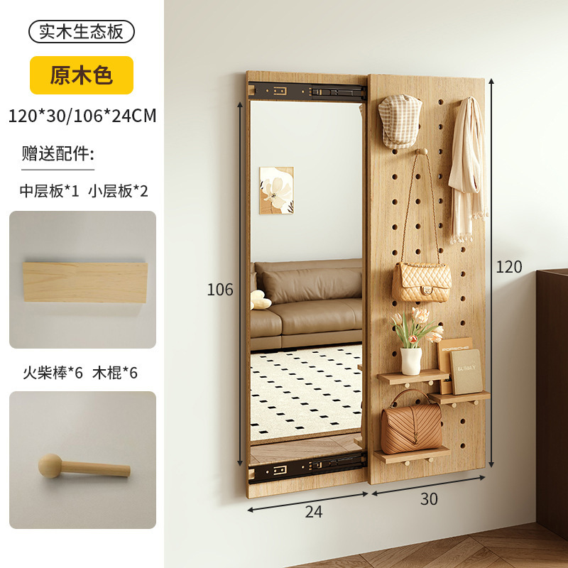 solid wood wire-wrap board dressing mirror hidden full body mirror push-pull home closed wall-mounted hallway full-length mirror full figure
