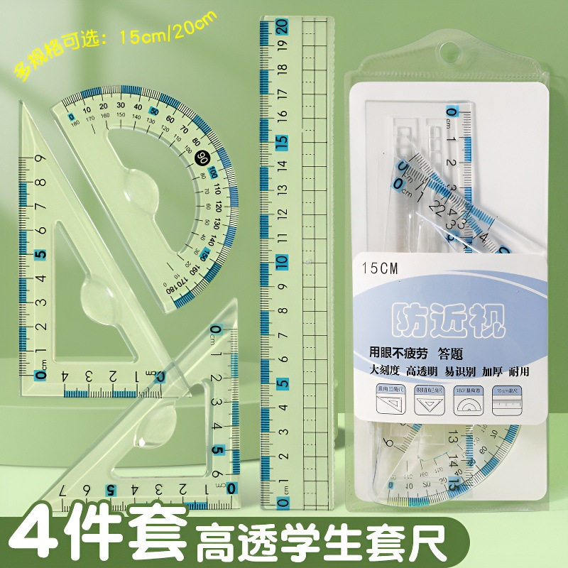 upgraded easy to get myopia prevention four-piece ruler 20cm triangular plate ruler multi-functional protractor school thickened full figure