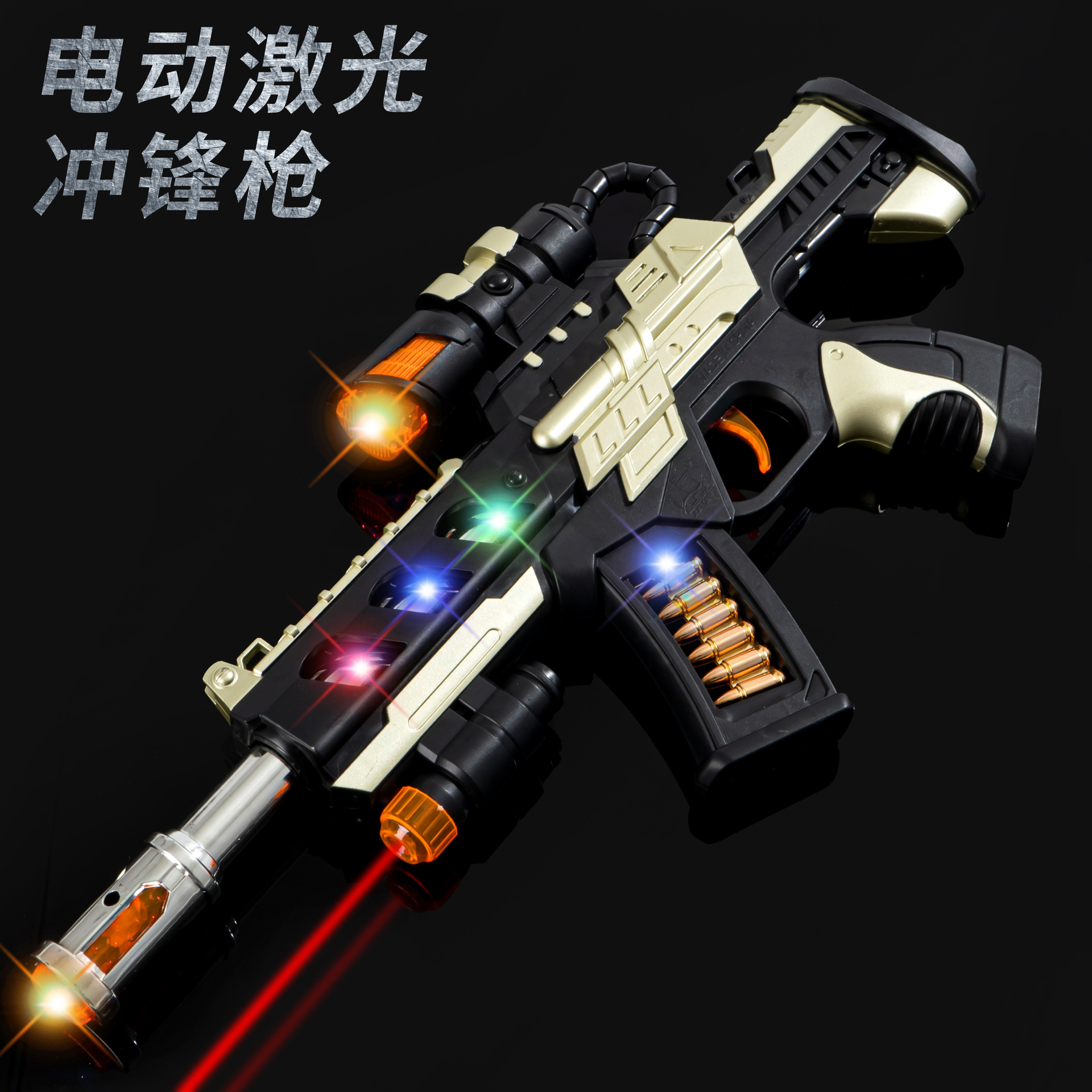 children's electric sound and light-emitting toy eight-tone gun boy simulation pistol machine gun submachine gun stall toy gun Application Scenario