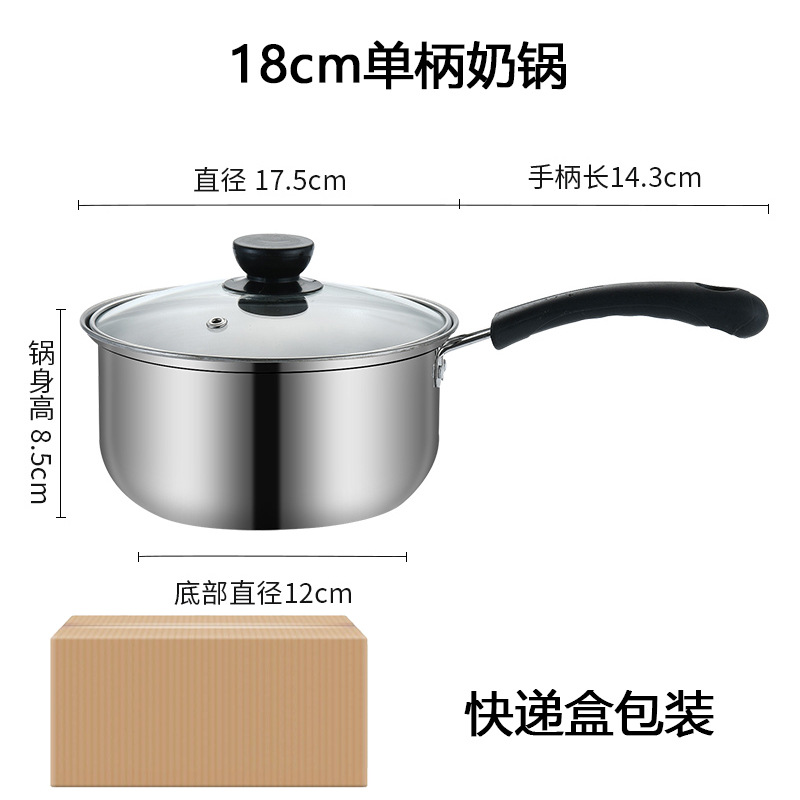cross-border small milk boiling pot stainless steel 18cm baby baby solid food pot cooking noodles milk non-stick induction cooker dual-sided stockpot Application Scenario