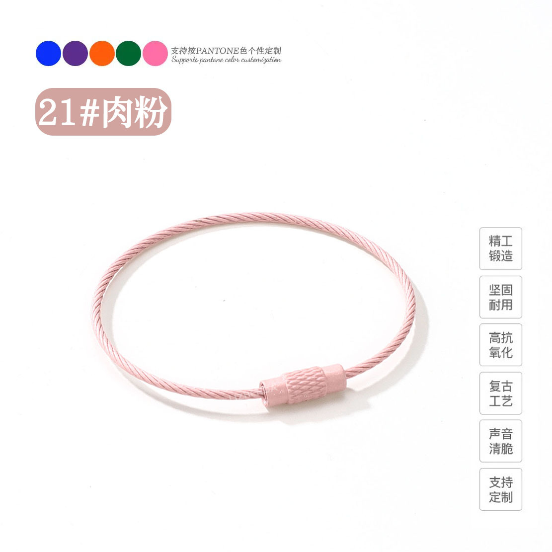 metal candy color paint color steel traveller key ring keychain loop handmade pendant small jewelry accessories Specification drawing