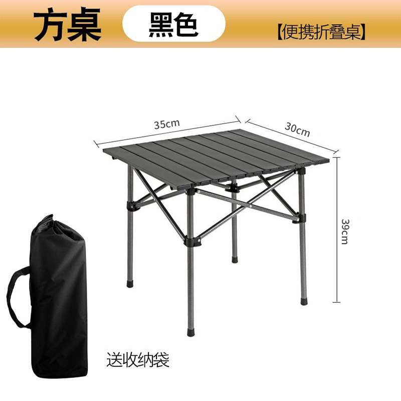explorer camping table and chair round picnic table outdoor folding egg roll table portable table and chair integrated full set instrument Item Picture
