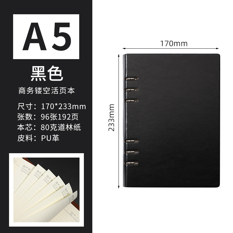 a5 business loose spiral notebook notebook removable b5 notepad office meeting notebook wholesale custom logo details Picture
