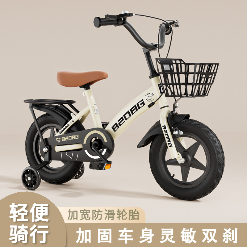 children's bicycle 2-11 years old bicycle student children's bicycle 12-inch 14-inch 16-inch 18-inch 20-inch full figure