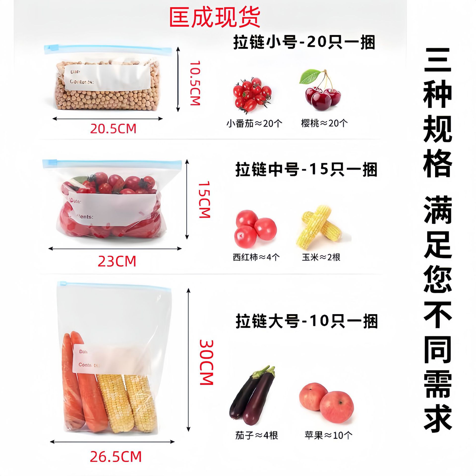thickened seal freshness protection package food grade zipper slide lock widened design refrigerator frozen cereals buggy bag details Picture