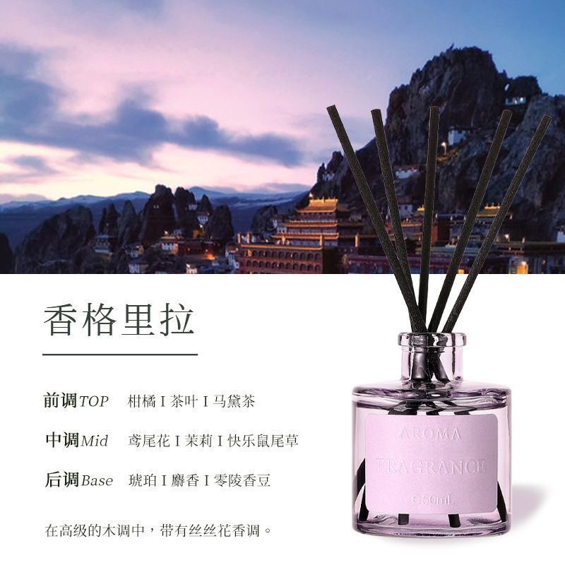 white tea gardenia flower fragrance essential oil hotel indoor fragrance bedroom bathroom toilet fragrance office perfume full figure