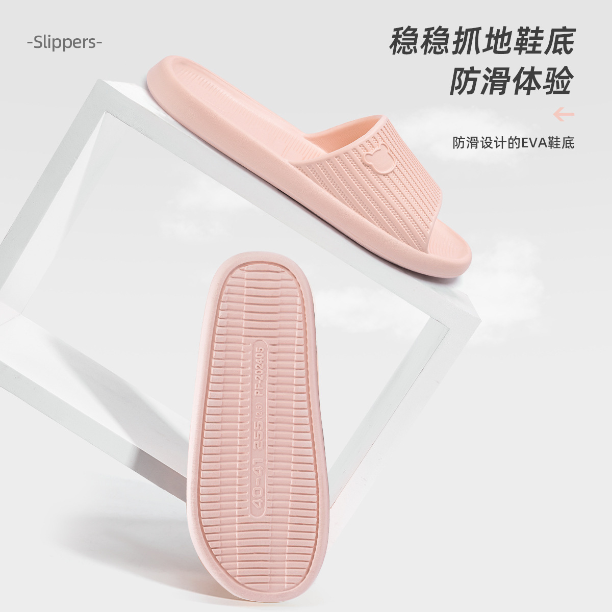 litani 2025 new slippers female summer home indoor bathroom bath silent anti-slip male eva soft bottom Application Scenario