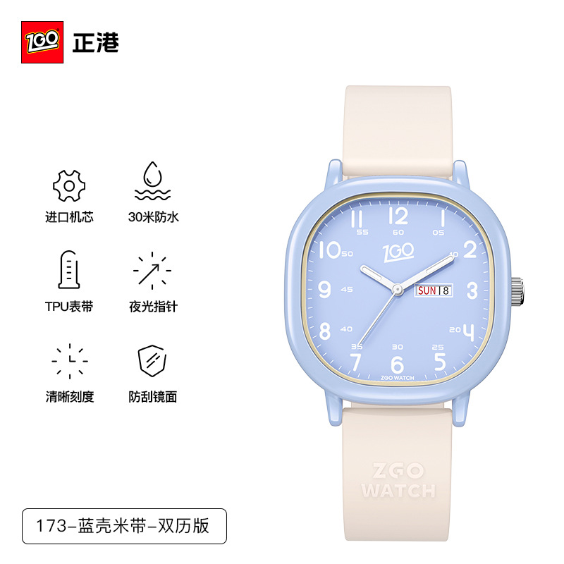 zgo mute examination exclusive watch women's junior high school students children girls children only watch time watch details Picture