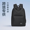 cross-border business backpack fashion casual large capacity travel backpack computer bag all-matching and lightweight college students bag Specification drawing