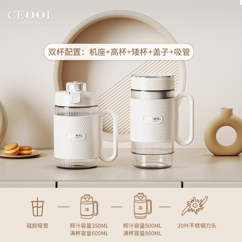 juicer cup portable small household fruit blender automatic electric fresh squeezed fruit and vegetable mini juicer details Picture
