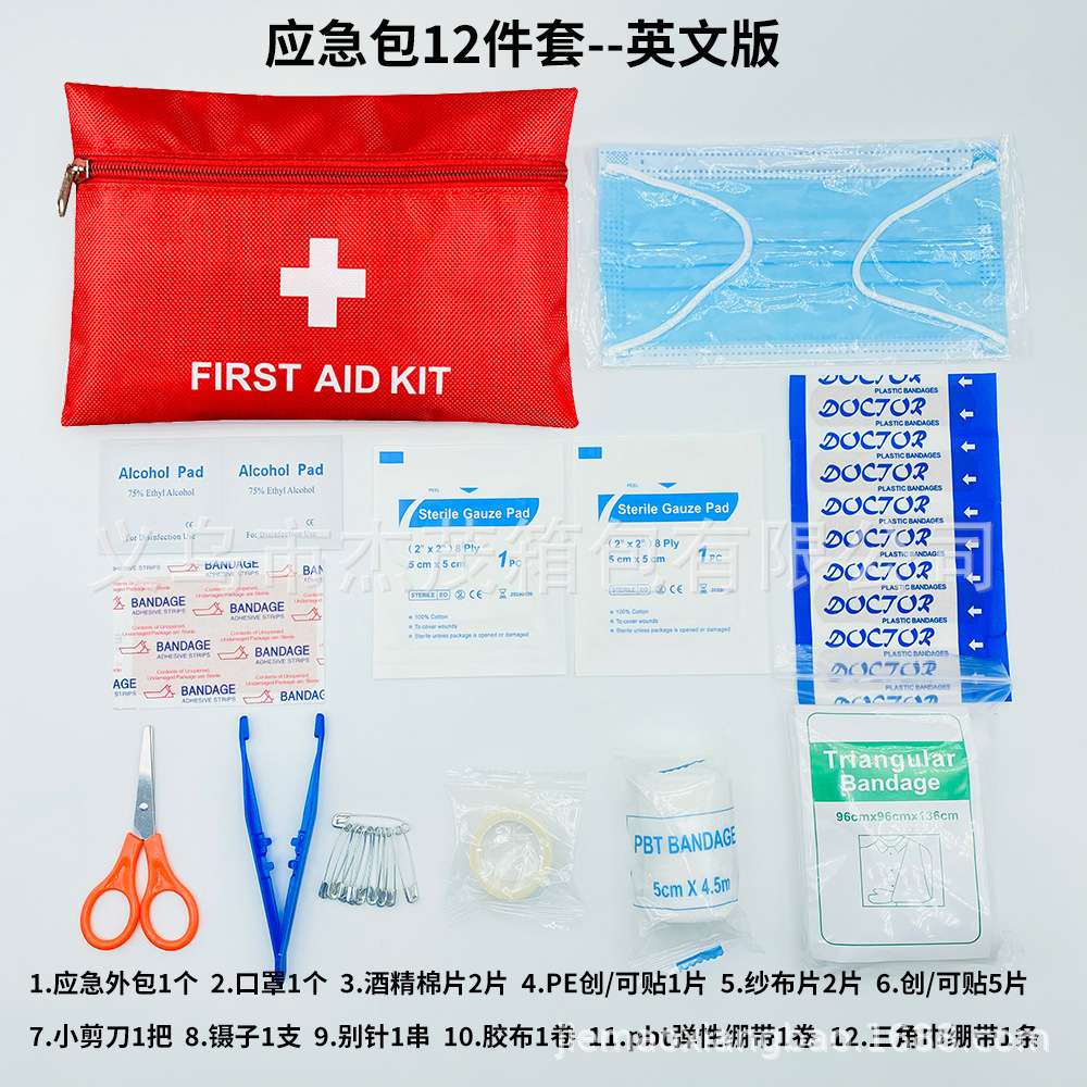 Car self-driving emergency kit, travel set, first aid bag, portable survival kit for the wild detail image 5