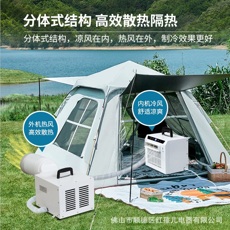 split mobile air conditioner car-mounted air conditioning portable wall-mounted air conditioner installation-free camping tent air conditioner can be sent on behalf Application Scenario